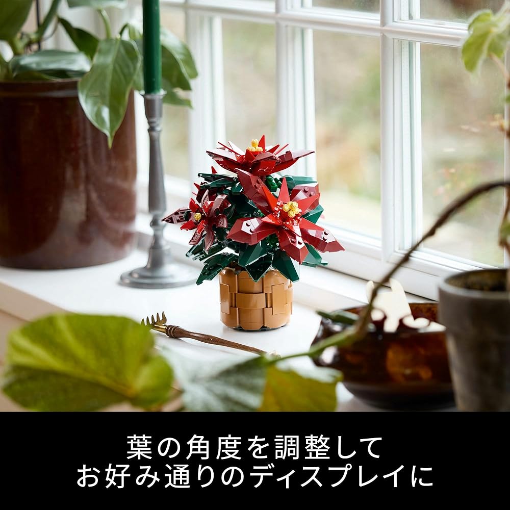 LEGO Botanical Poinsettia Building Set 10370 Decorative Toy for Home and Garden