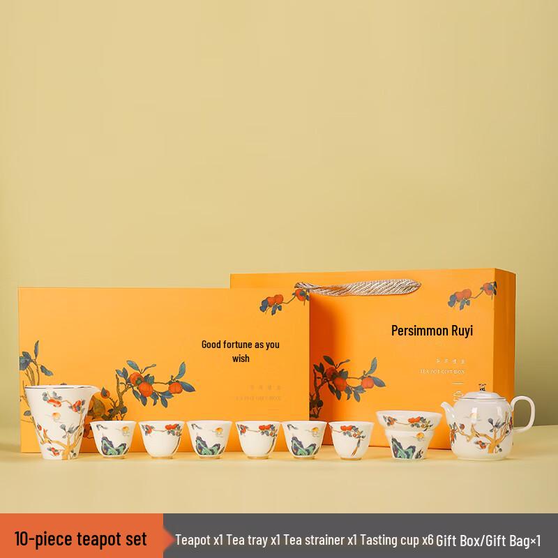 Ailanhui Jia Mutton Fat Jade Porcelain Kung Fu Tea Set 10-piece set