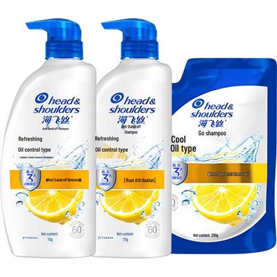 Head & Shoulders Anti-Dandruff Oil Control Shampoo Set