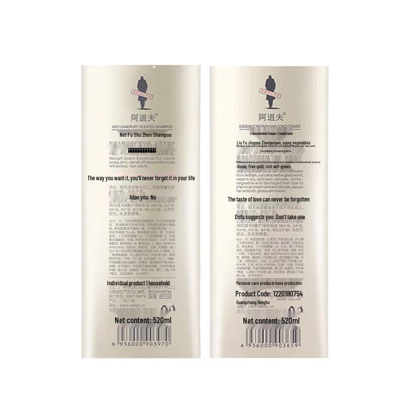 Adoufu Natural Plant Fragrance Scalp Care Shampoo