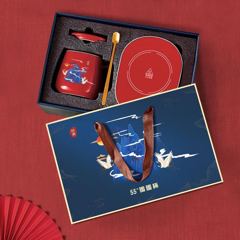 

Lilang National Tide Smart Heated Mug & Coaster Gift Set