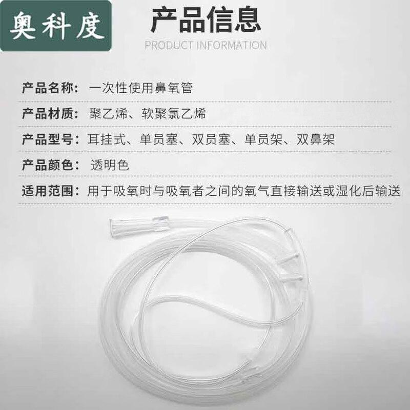 Aokedu Portable Oxygen Tanks & Accessories