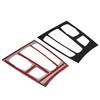 Car Interior Center Gear Shift Panel Cover Trim for BMW X5 X6 F15 F16 14 18 (Carbon Fiber)