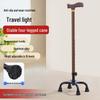 Bronze Curved Handle Aluminum Alloy Quad Cane for Seniors, Adjustable Height Non-Slip Mobility Aid