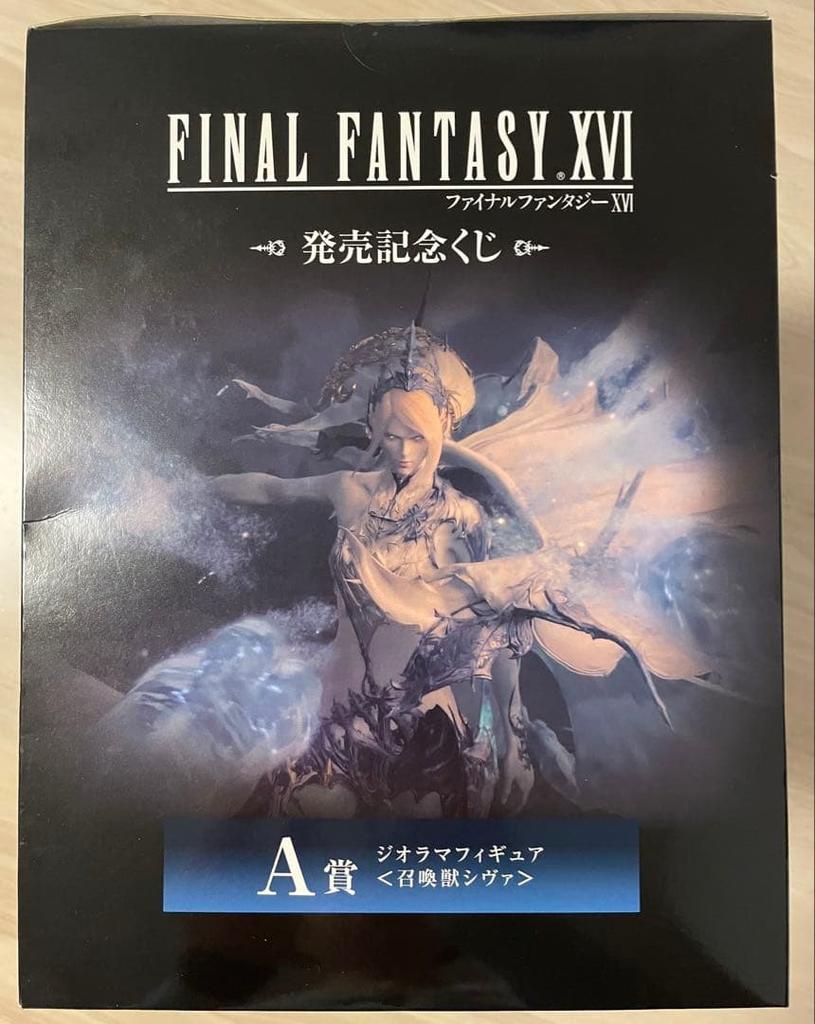 [USED] FF16 Lottery A Prize Summoned Beast Shiva Diorama Figure