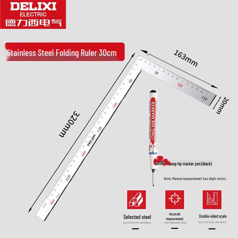 DELIXI ELECTRIC Stainless Steel Measuring Ruler