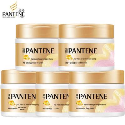Pantene Salon-Grade Hair Mask for Permed & Dyed Hair