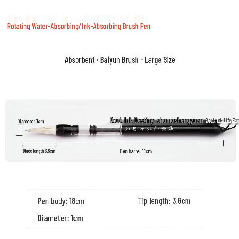 Wolf Hair Soft Brush Fountain Pen for Students