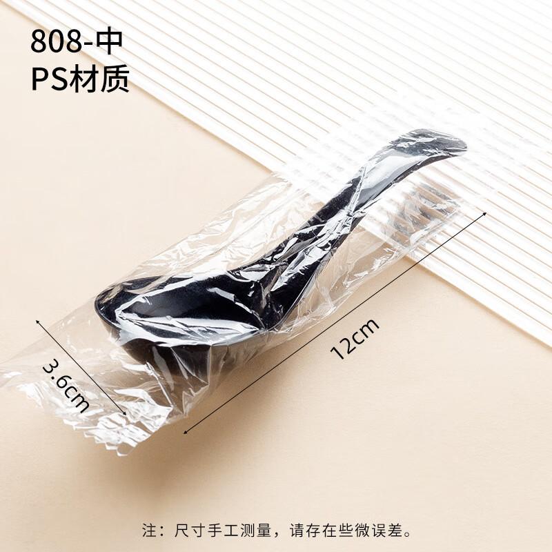 ZISIZ Individually Wrapped Black Disposable PS Spoons