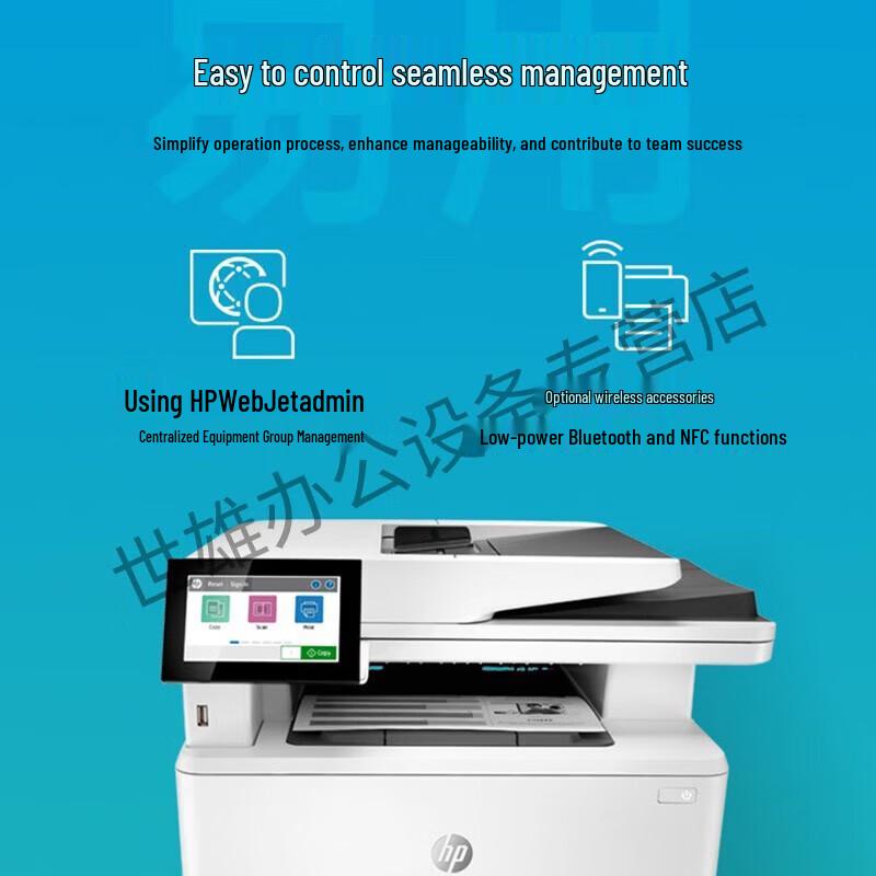 HP M431f Black and White Multifunction Laser Printer CN plug (adapter included)