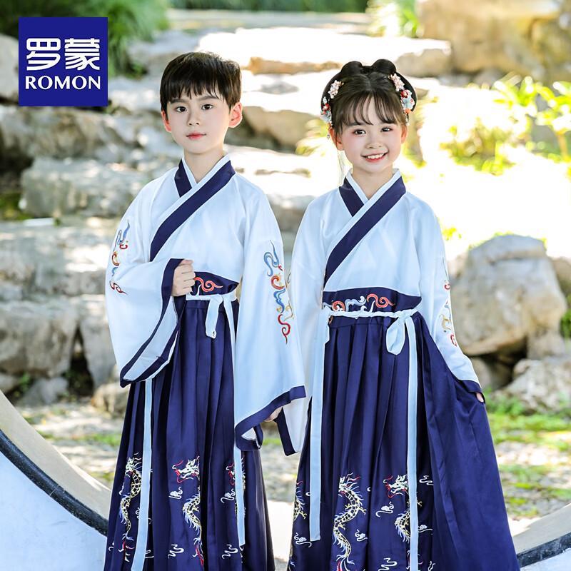 Luomeng Boys' New Chinese Style Hanfu Performance Uniform