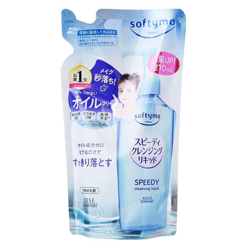 Kose - Softymo Speedy Cleansing Liquid