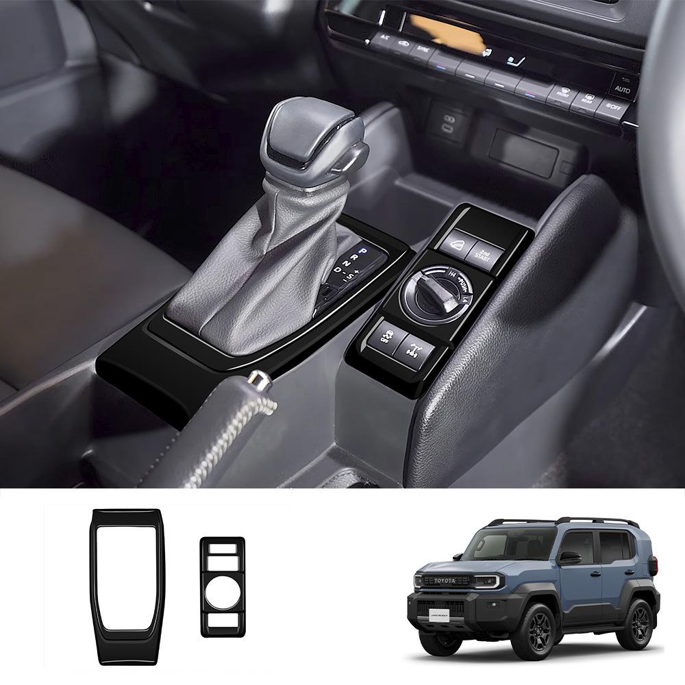 For Toyota FJ Cruiser 2026 ABS Carbon Fiber Car Center Console Gear Panel Frame Cover Trim Interior Car Accessories RHD