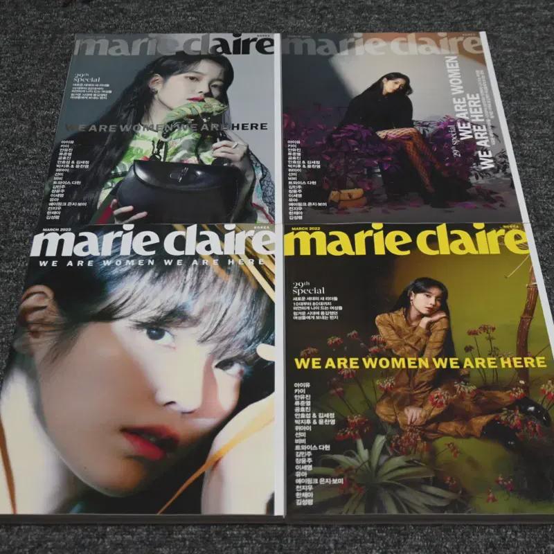 

Marie Claire 2022.3 Iu Обложка