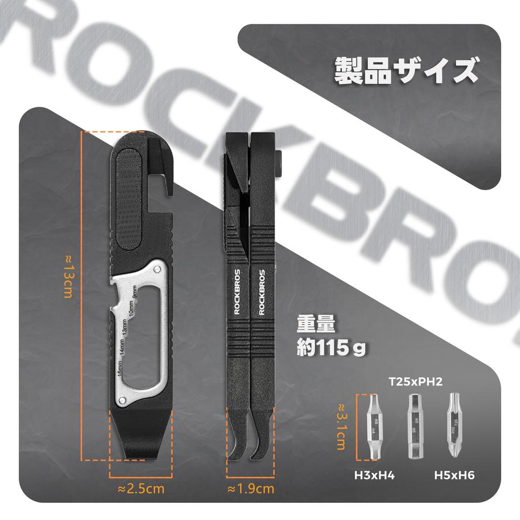 ROCKBROS Bicycle Multifunctional Portable Bicycle Tool Set with Ratchet Tire and Puncture Repair and Easy To Carry for Road and Cross Multi-Tool,