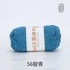Bamboo Fiber Multi-Strand Cotton Thread 100G Wool Scarf Hat Hand-Woven Diy Crochet Material Package