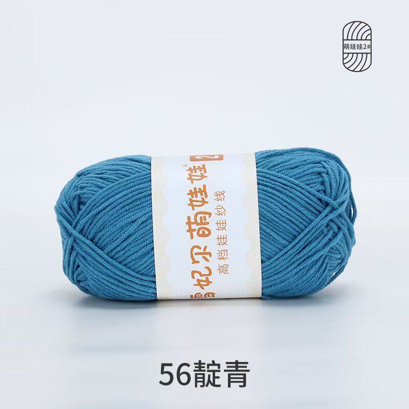 Bamboo Fiber Multi-Strand Cotton Thread 100G Wool Scarf Hat Hand-Woven Diy Crochet Material Package