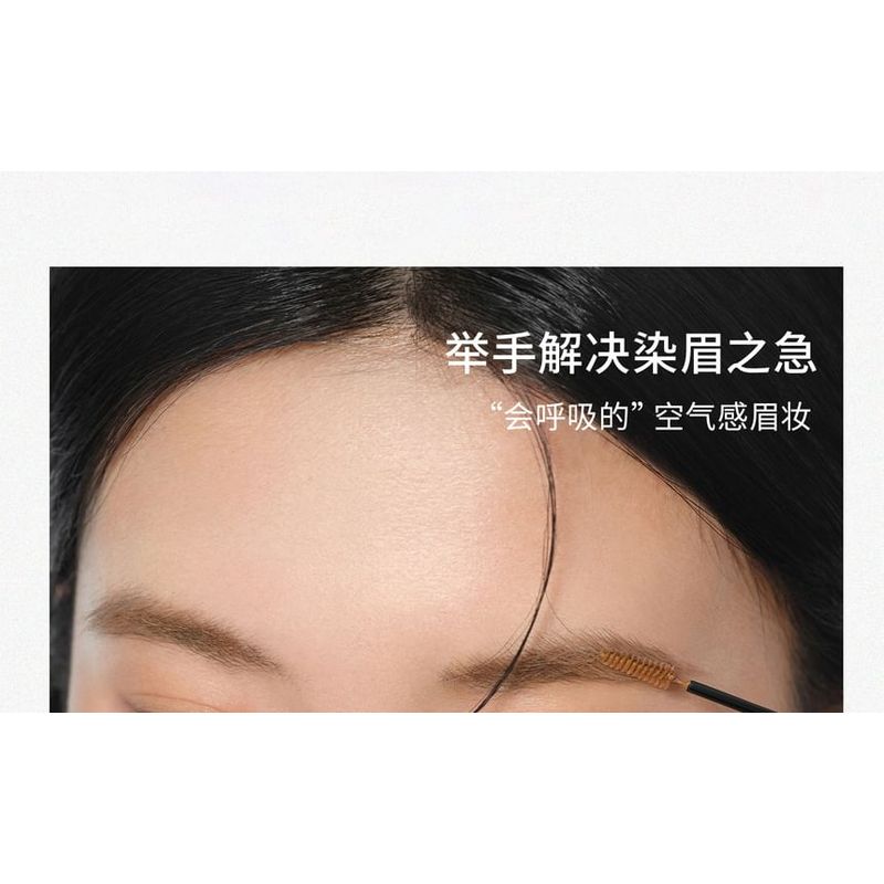 NEIYOU - Effortless Slimming Eyebrow Tint - 3 Colors