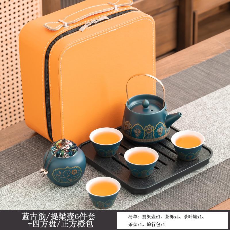 Premium Simple Kung Fu Tea Set Small Set Light Luxury Beam Set Business Companion Ceremony Printing Complete Set of Portable Tea Set