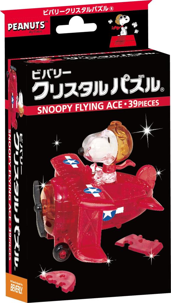 40-piece Crystal Puzzle Snoopy Flying Ace