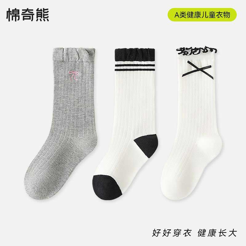 Children's Girls' Spring/Autumn Long Cotton Calf Socks