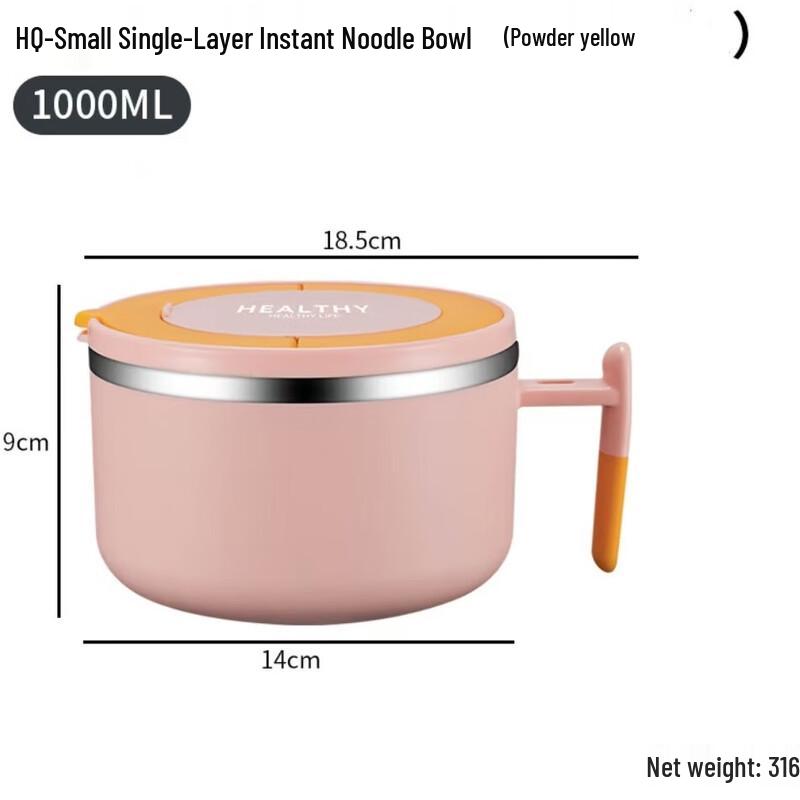 Suiyuan 304 Stainless Steel Insulated Instant Noodle Bowl Small