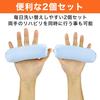 Felimoa Finger Contracture Grip Cushion Washable Splitter Training Set of 2