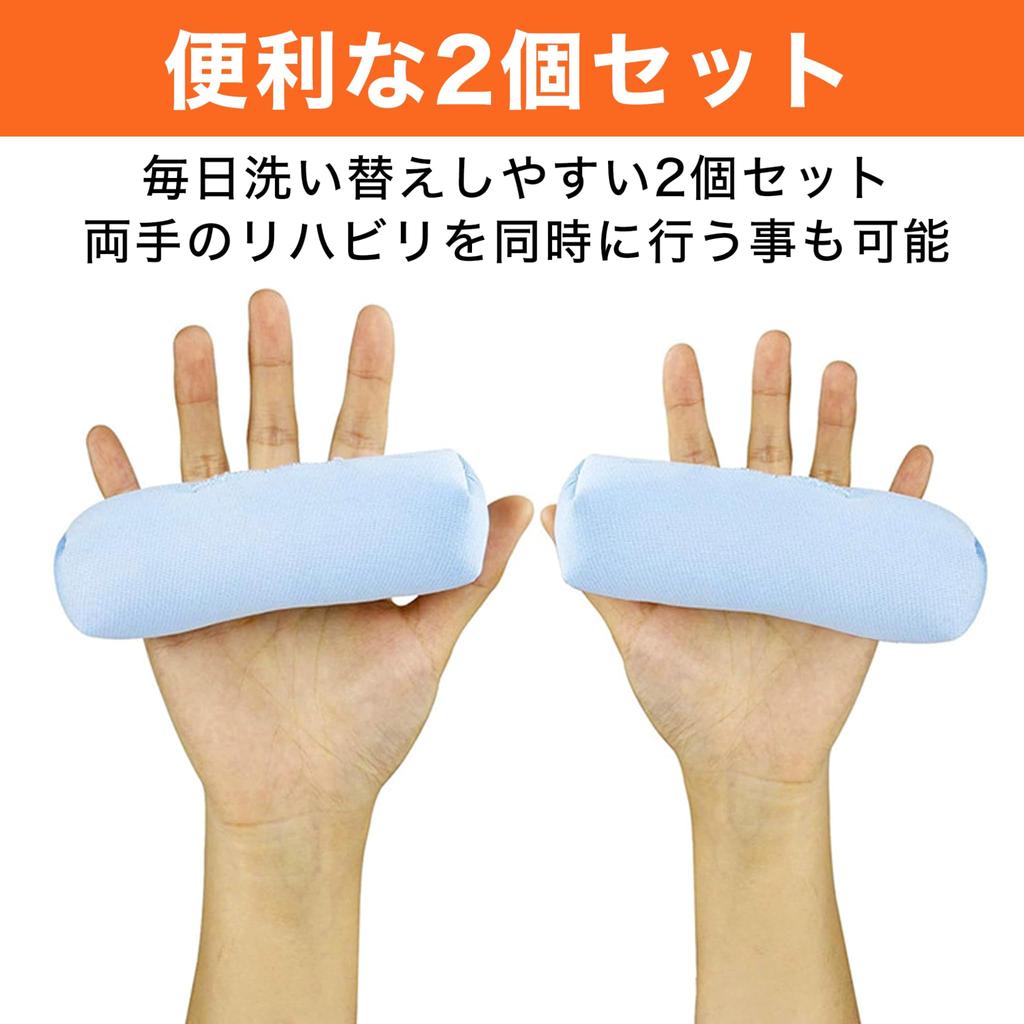 Felimoa Finger Contracture Grip Cushion Washable Splitter Training Set of 2