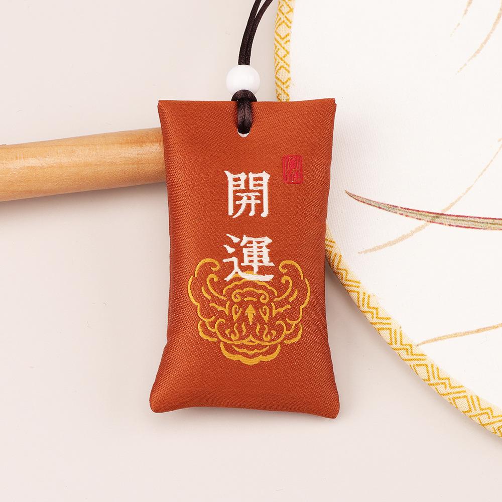 Retro Sachet Sachet Ancient Style Purse Hanfu Accessories Embroidery Logo Chinese Style Prayer Empty Sachet Bag