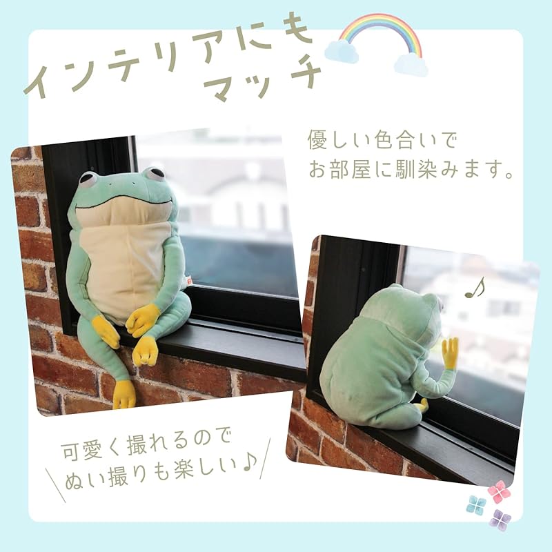 Shinada Global Mochi Series Mochikaeru Frog Green (Large) 22 x 22 x 30 cm Plush Frog Animal MOKR-0350G