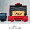 recolte 2-Way Grill Amet RWG-1 Aluminum (Red)
