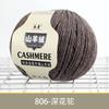 8 Strands Cashmere Scarf Thread Children'S Crochet Sweater Jacket Wool Thread Preferred Cashmere Wool