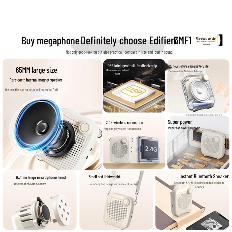 Edifier MF1 Wireless Portable Teaching Amplifier (CN Version)
