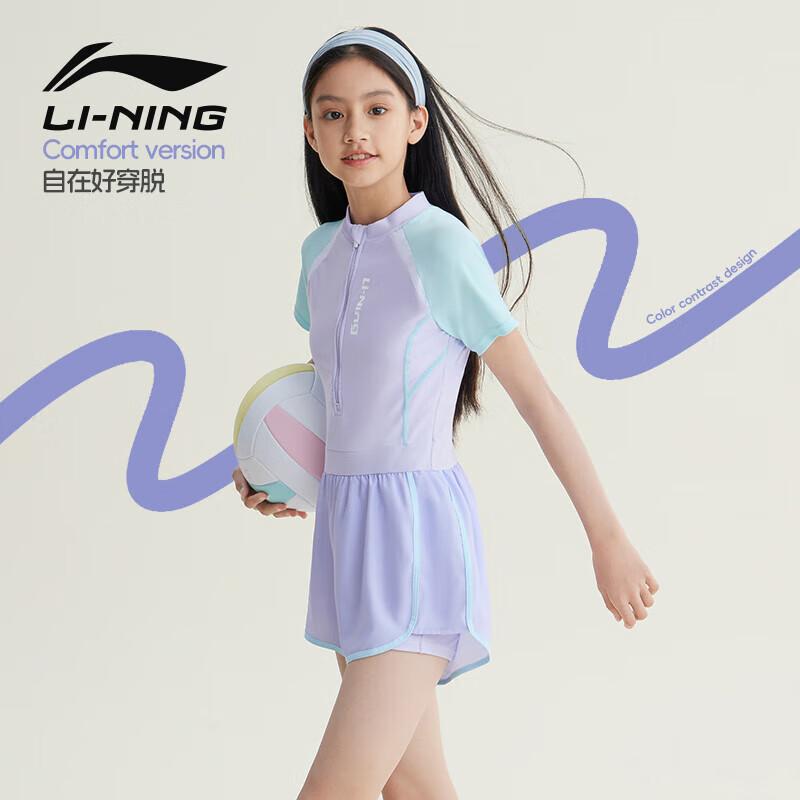 LI-NING Girls  Colorblock Short Sleeve One-Piece Swimsuit 170