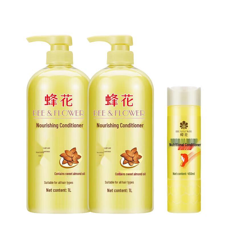 

BEE&FLOWER Nourishing Hair Conditioner Set with Almond & Wheat Protein