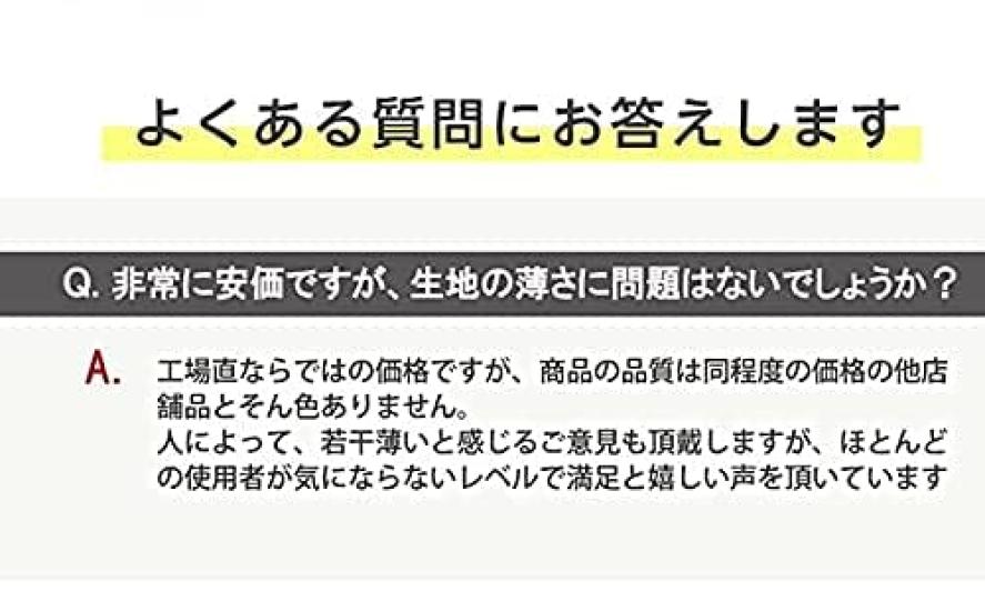 Cloth Shop Nunoya Curtains, Room Dividers, Stylish 200cm Long Privacy Screens [95cm Wide x 200cm Long (1 Panel) Non-Blackout Waffle Pattern Light