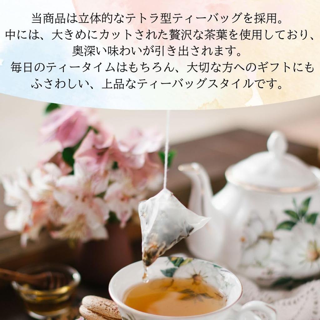 [Gift] Basil Tea Miniature Tea Book Vintage (10g) Strawberry, Vanilla, and Cream Flavors, 5 Tea Bags