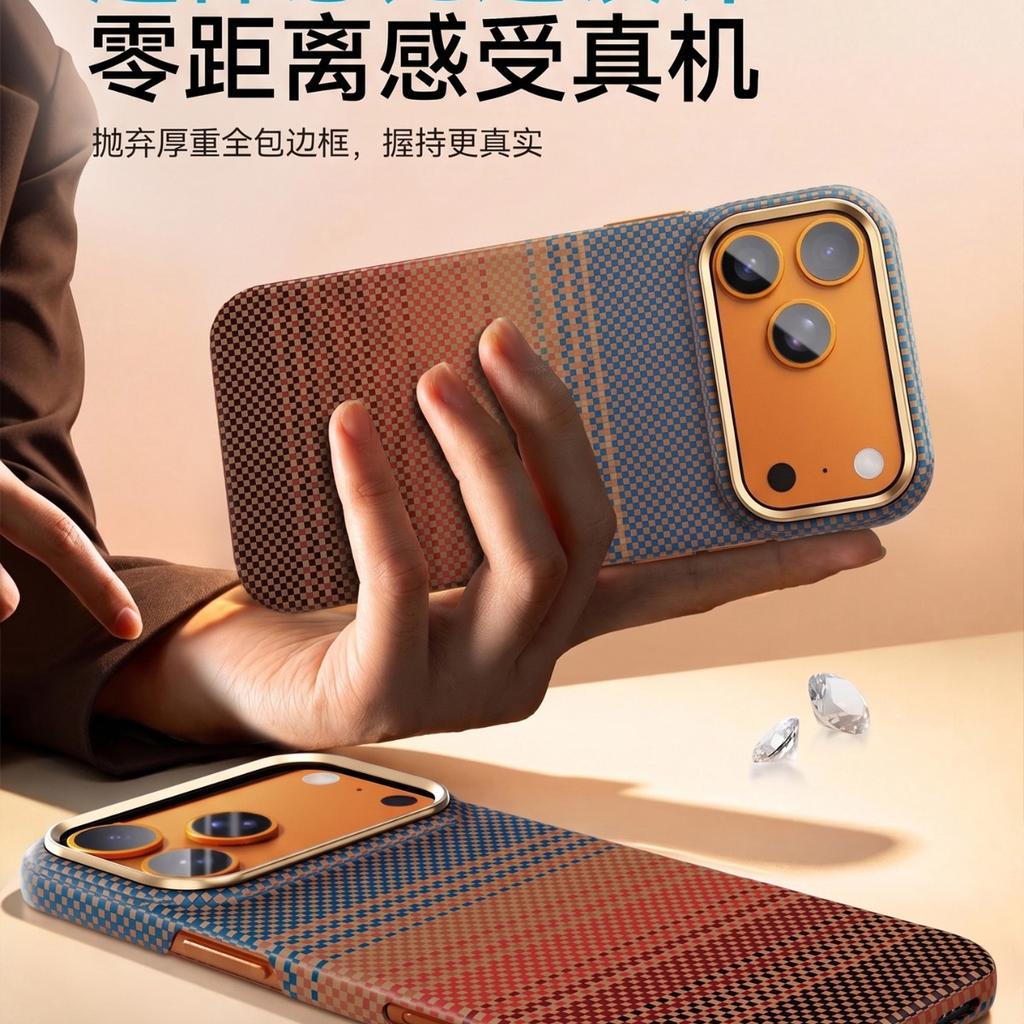 Applicable to Apple 18promax mobile phone case with built-in magnetic iPhone17 carbon fiber texture 16 all-inclusive anti-drop cover