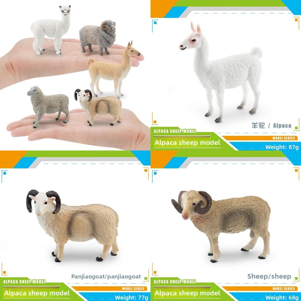 Farm Animal Pvc Model Set With Sheep Alpaca Ram Goat Static Decor For Kids Playroom