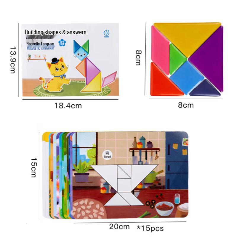 Bruqi Magnetic Tangram Educational Puzzle