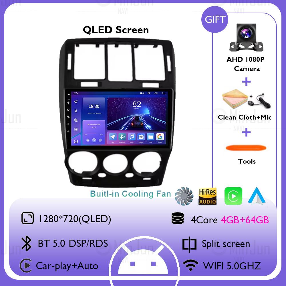 Android 14 Car Radio For Hyundai Getz 1 2002 - 2011 Right hand drive Carplay Auto GPS Head Unit BT Navigation Video Stereo