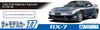 Aoshima Bunka Kyozai The Model Car Series 77 Mazda FD3S Spirit R Type B 2002 Plastic Model (AOSHIMA) 1/24 No. RX-7