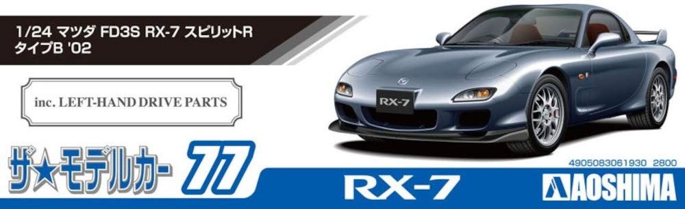 Aoshima Bunka Kyozai The Model Car Series 77 Mazda FD3S Spirit R Type B 2002 Plastic Model (AOSHIMA) 1/24 No. RX-7
