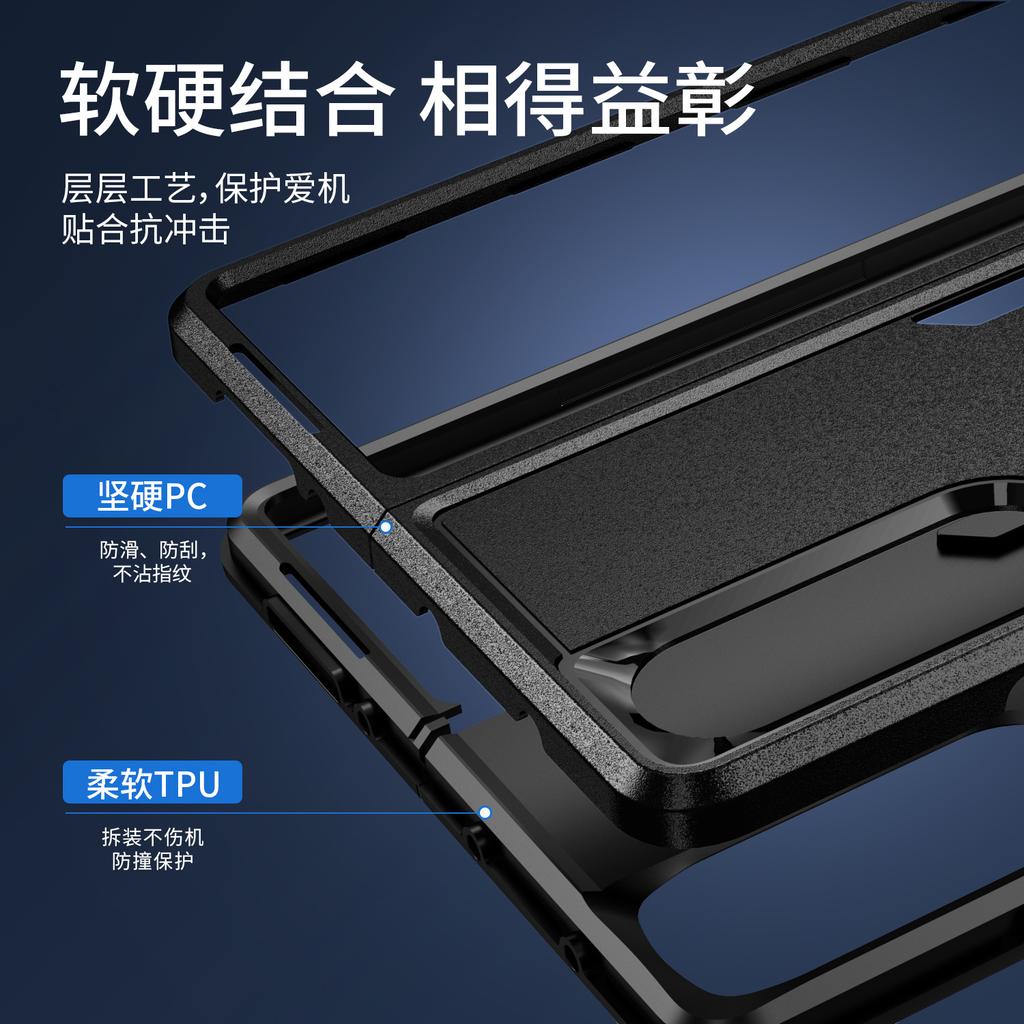 Two-color for ZFold4 Samsung folding phone case Galaxy Z Fold5 Pioneer anti-drop foreign trade