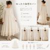 Camisole Dress for Petticoat Embroidered Tiered Inner Maxi Summer Clothes [JQBFL] Women, Dress, Dress, Dress, A-line, Flare, Camisole, Paneled,