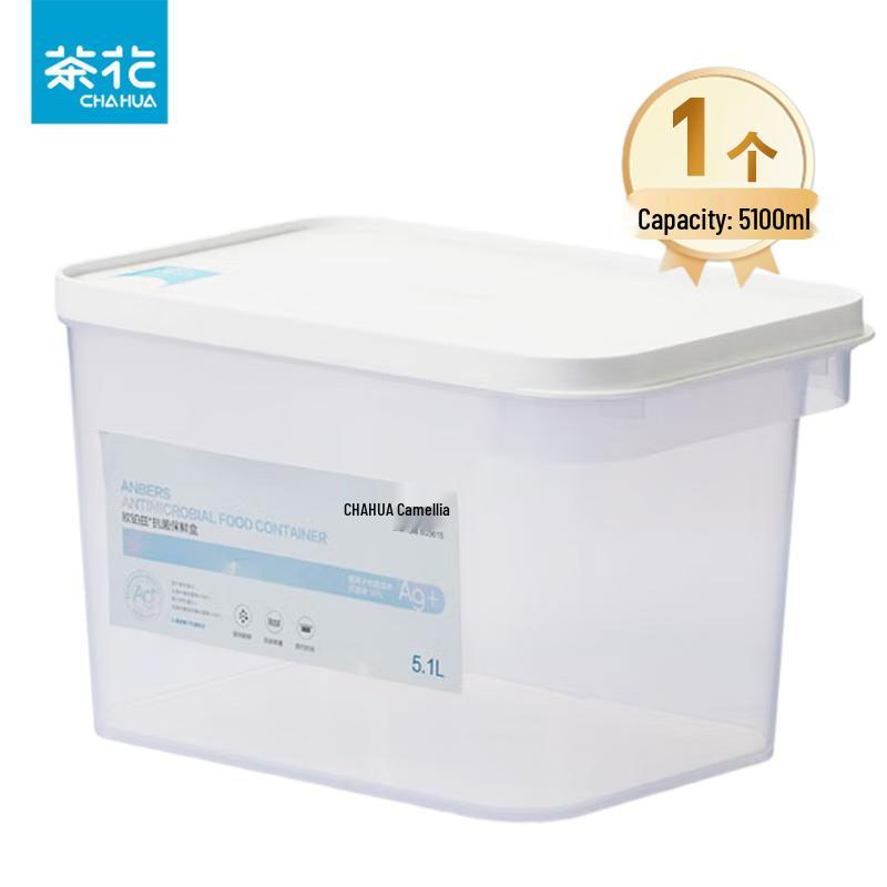Chahua 5100 мл Антибактериальный Пластиковый Контейнер для Хранения Продуктов