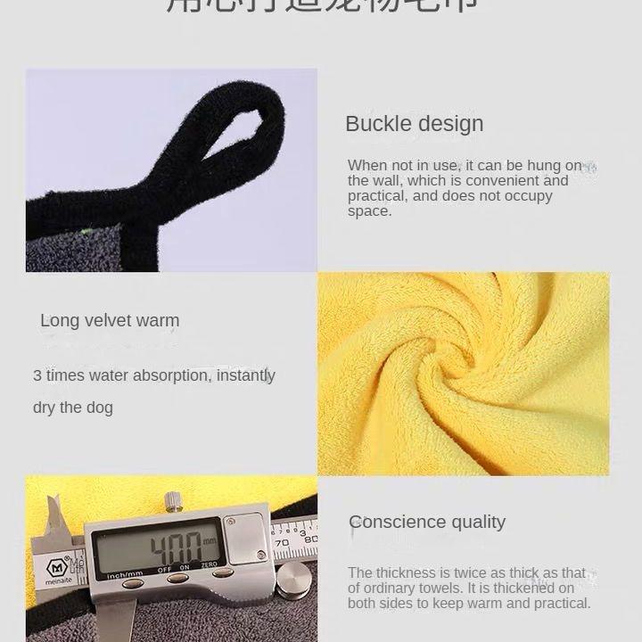 Pet Towel Water-Absorbing Quick-Drying Dog Exclusive for Cats Dog Shower Bath Towel Extra Large Non-Stick Hair Shower Bath Towel