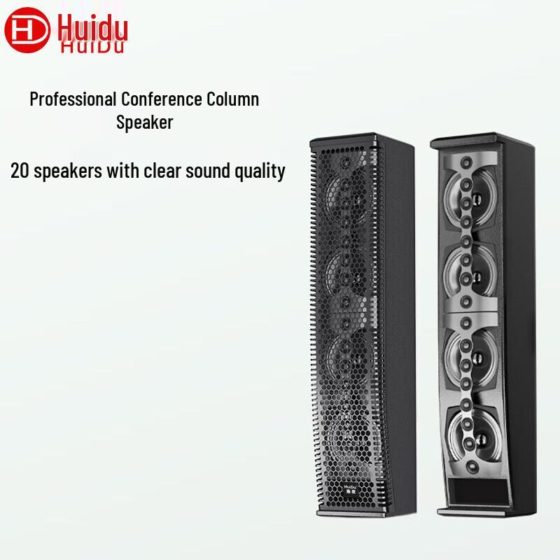 HuiDu Professional Conference Linear Array Speaker System (CN Version)