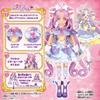 Detektiv PreCure Styl Cure Answer 3 a [BANDAI] PreCure! (Stáří)
