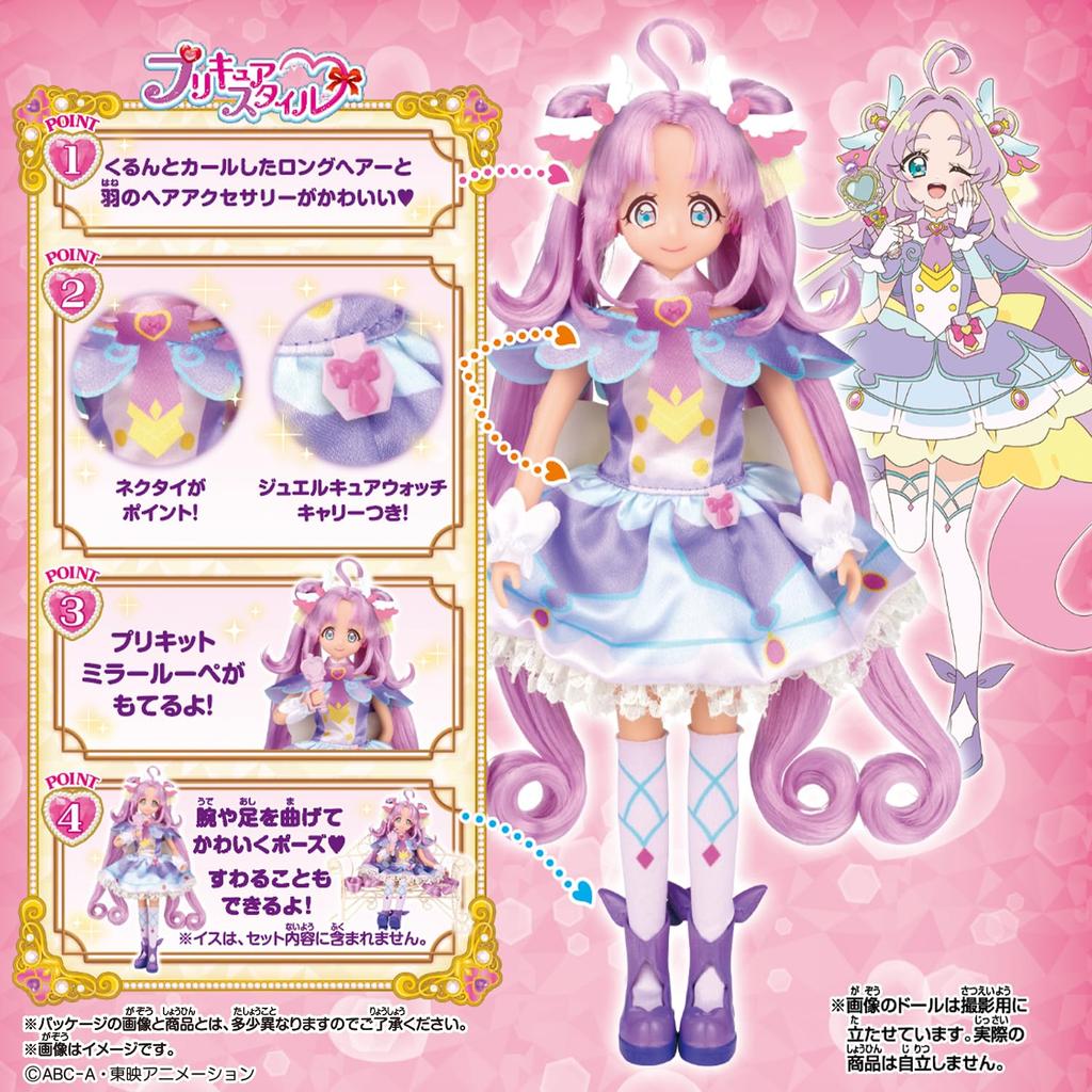 Detektiv PreCure Styl Cure Answer 3 a [BANDAI] PreCure! (Stáří)